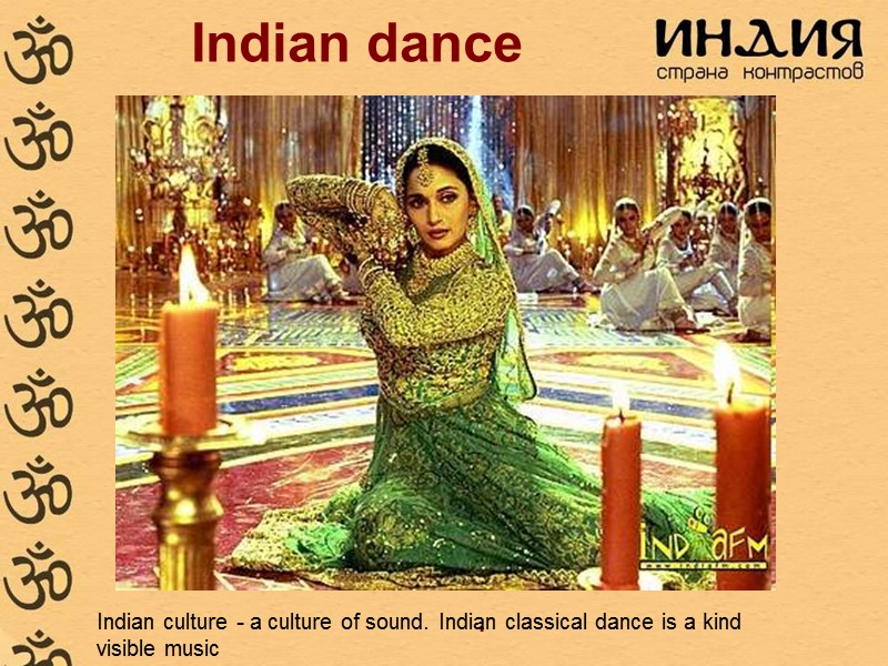 Indian dance .  Indian culture - a culture of sound. Indian classical dance